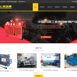 100/150公斤空压机-200/250公斤空压机-300_350/400公斤空压机-上海国厦压缩机有限公司