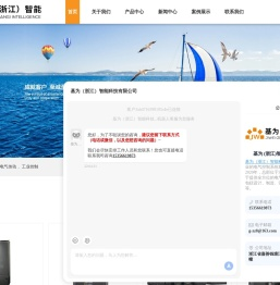电气成套柜价格-施工管理系统-电气控制系统-基为（浙江）智能科技有限公司