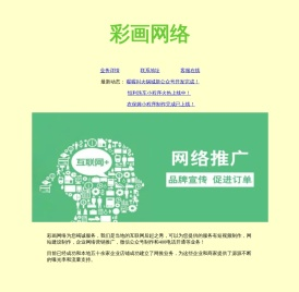 钓鱼技巧-野外户外运动-分享户外生活攻略-野趣网