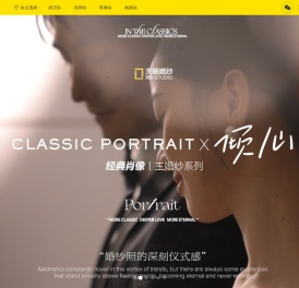 武汉天籁婚纱摄影_武汉|珠海|深圳旅拍婚纱照-婚纱前十强-全球旅拍