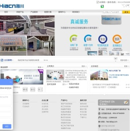 海川科教设备公司-科教设备大全_为国内外的教学院校、科研单位提供实验实训科研设备