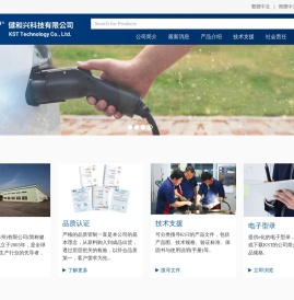 健和兴端子股份有限公司 K. S. TERMINALS INC. - 电工端子,不绝缘红铜端子,绝缘红铜端子,绝缘快速连接器,德规端子,欧规端子,防水热缩收端子,不绣钢束带,汽车连接器,3C连接器,电池组件连接器,接头,光源系统配件插座.