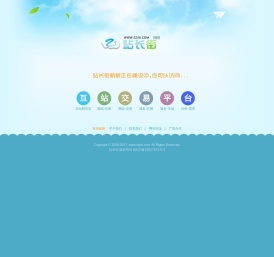 站长街 - 免费素材网为你提供站长资讯,软件下载,PSD素材,特效代码,字体下载,特效代码下载,打造完美站长资源平台!