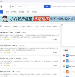 小7模板网 - 专业的网站源码、代码框架、免费软件下载网