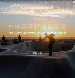 多锐-让运动健身更快乐！