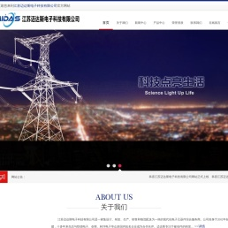 江苏迈达斯电子科技有限公司