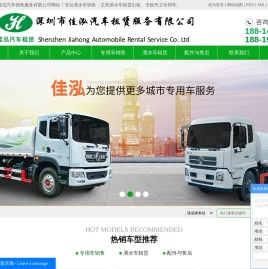 洒水车销售_洒水车租赁出租_市政环卫专用车-深圳佳泓专用车销售有限公司