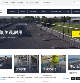 防坠落水平生命线系统_新型组装式栏杆_工业安全锌钢护栏 	  - 新百安