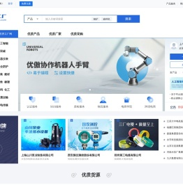世界工厂网-世界工厂尽在世界工厂网