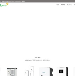 家用储能系统_壁挂电池|储能一体机-免费提供方案-拓嘉新能源