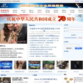 每日电讯网-每日财经快讯-每日头条新闻-每日科技前沿-每日娱乐播报-每日环保生态动态-每日三农要闻-北京华禧迈高公关咨询有限公司