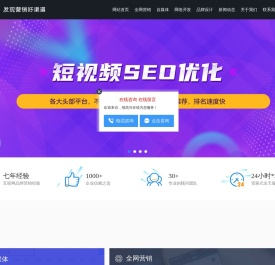 呼和浩特市艾易网络技术有限责任公司-呼和浩特网络公司_呼和浩特网站建设_呼和浩特百度推广_呼和浩特网站设计_呼和浩特做网站公司