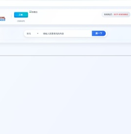 信息港|生活信息门户免费发布网|联首网|联手生活信息港