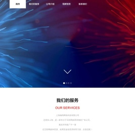 上海柚鸥网络科技有限公司-领先的移动互联网App推广效果平台