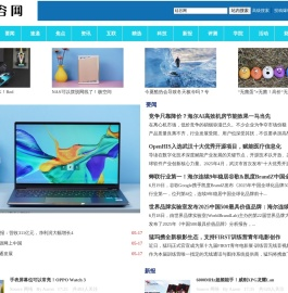 硅谷网