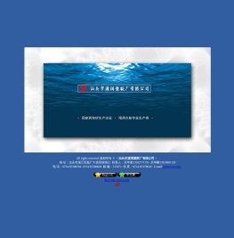 + 源润塑胶厂有限公司 +