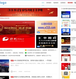 首码项目网 - 首码小项目发布推广平台-52首码网