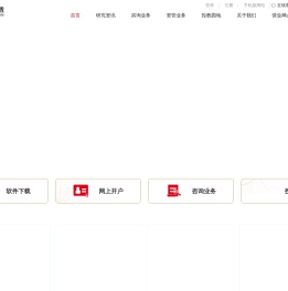 华联期货有限公司