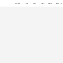 柯雷锅炉（上海）有限公司_机床设备