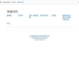 沈阳市于洪区能量无限信息软件开发中心