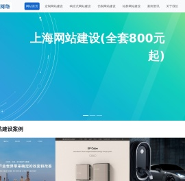 上海网站建设公司|上海自适应网站制作|上海仿制网站建设公司-智淇网络