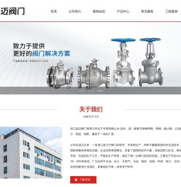 国标化工部高平台球阀-国标法兰闸阀-国标法兰截止阀-浙江超迈阀门有限公司