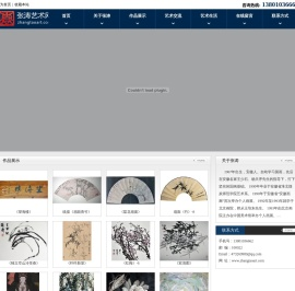 张涛艺术网张涛艺术网