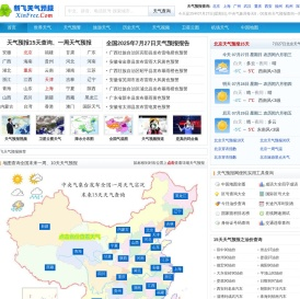 新飞**天气预报_天气预报15天_全国天气_未来一周天气预报查询_新飞天气预报网