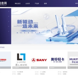 分类信息平台,免费发布企业产品分类信息平台-58信息网