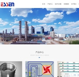 中山市中轴工业科技有限公司