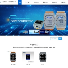 i-7018/i-7520-泓格模块-ICPCON-数据采集卡现货供应-协议/总线网关-ICPDAS-泓格白金级代理商