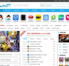 手机腾牛网-实用的免费软件下载-安全的QQ软件下载站