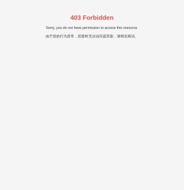 四川飞尔达塑胶科技有限公司-飞尔达新型精密注塑技术-专业冲压产品制造生产