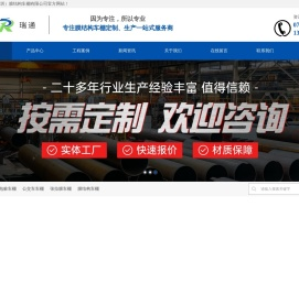 膜结构车棚_张拉膜停车棚_新能源充电桩车棚—瑞通（深圳）膜结构车棚有限公司
