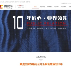 星灿传媒,杭州制作企业宣传片公司,杭州企业宣传片拍摄,杭州抖音代运营公司,杭州抖音直播公司,杭州明星代言,杭州直播代运营,杭州抖音代运营,杭州品牌短剧拍摄制作,杭州短剧拍摄,杭州品牌短剧制作
