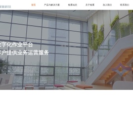 银雁科技服务集团股份有限公司