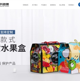 沈阳乾兴彩印包装|彩箱纸箱礼盒定制源头厂家|日化食品酒水包装箱小批量定制|免费设计打样|