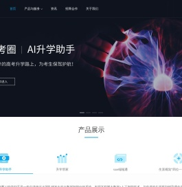 高考圈_新高考生涯规划教育服务商_新高考_生涯规划