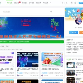 资源网站-专注资源收集分享平台