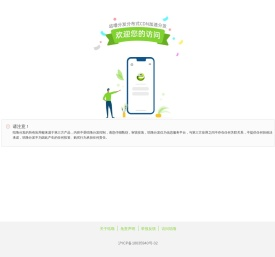 内测中-咕噜分发专业内测平台