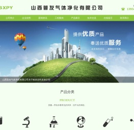 精脱硫剂[价格]-活性炭脱硫剂-氧化铁脱硫剂-脱汞剂-普友气体净化,山西普友