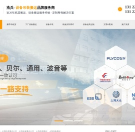 上海设备搬运_上海机器搬运-上海浩兵机器设备搬运公司