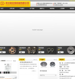 轨道通用关键零部件-高性能冷压缩机零部件