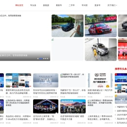 汽车之声-您的专属汽车信息平台_汽车之声