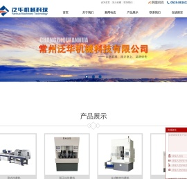 小孔立式珩磨机-精密深孔珩磨机-常州泛华机械科技有限公司