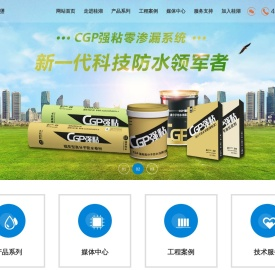 四川桂湖防水科技集团有限公司|成都桂湖防水保温工程有限公司|四川鑫桂湖防水保温节能科技有限公司|四川成桂防水保温工程有限公司|四川恒桂防水保温工程有限公司|四川强桂科技有限公司