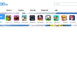 手机游戏下载_手机软件下载_热门手游排行榜 - 800游戏网