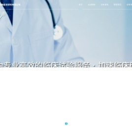 韧致医学