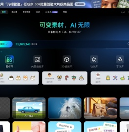 iconfont-阿里巴巴矢量图标库