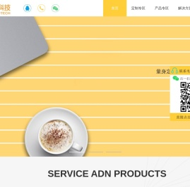 合肥小程序开发_合肥小程序制作_ 合肥小程序定制_合肥APP定制开发 _合肥APP开发公司_简沃科技